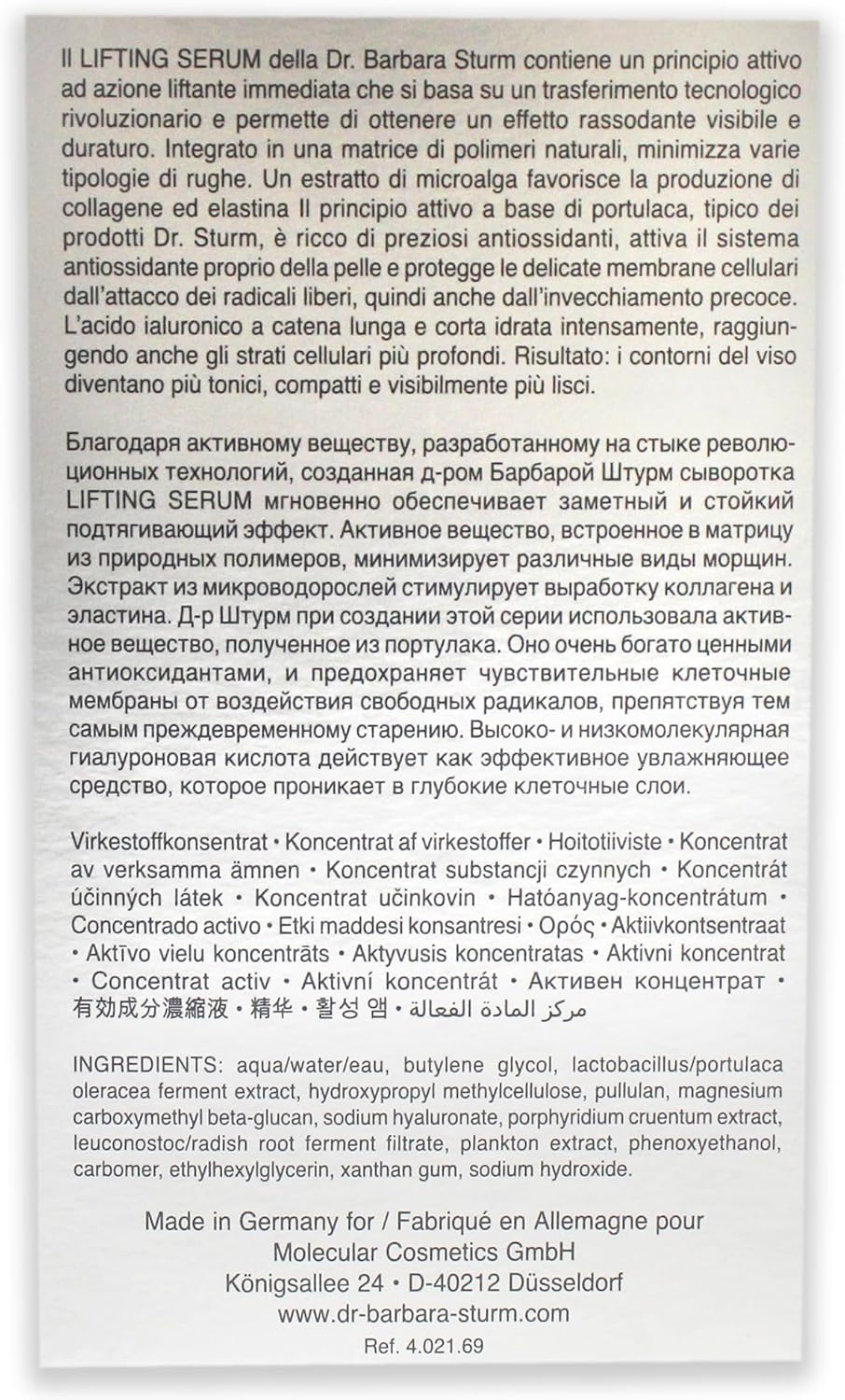 Barbara Sturm Dr. 提拉精華液 男女通用 1.01 盎司