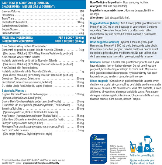 Progressive Harmonized 乳清蛋白粉補充品 - 無味,840 克