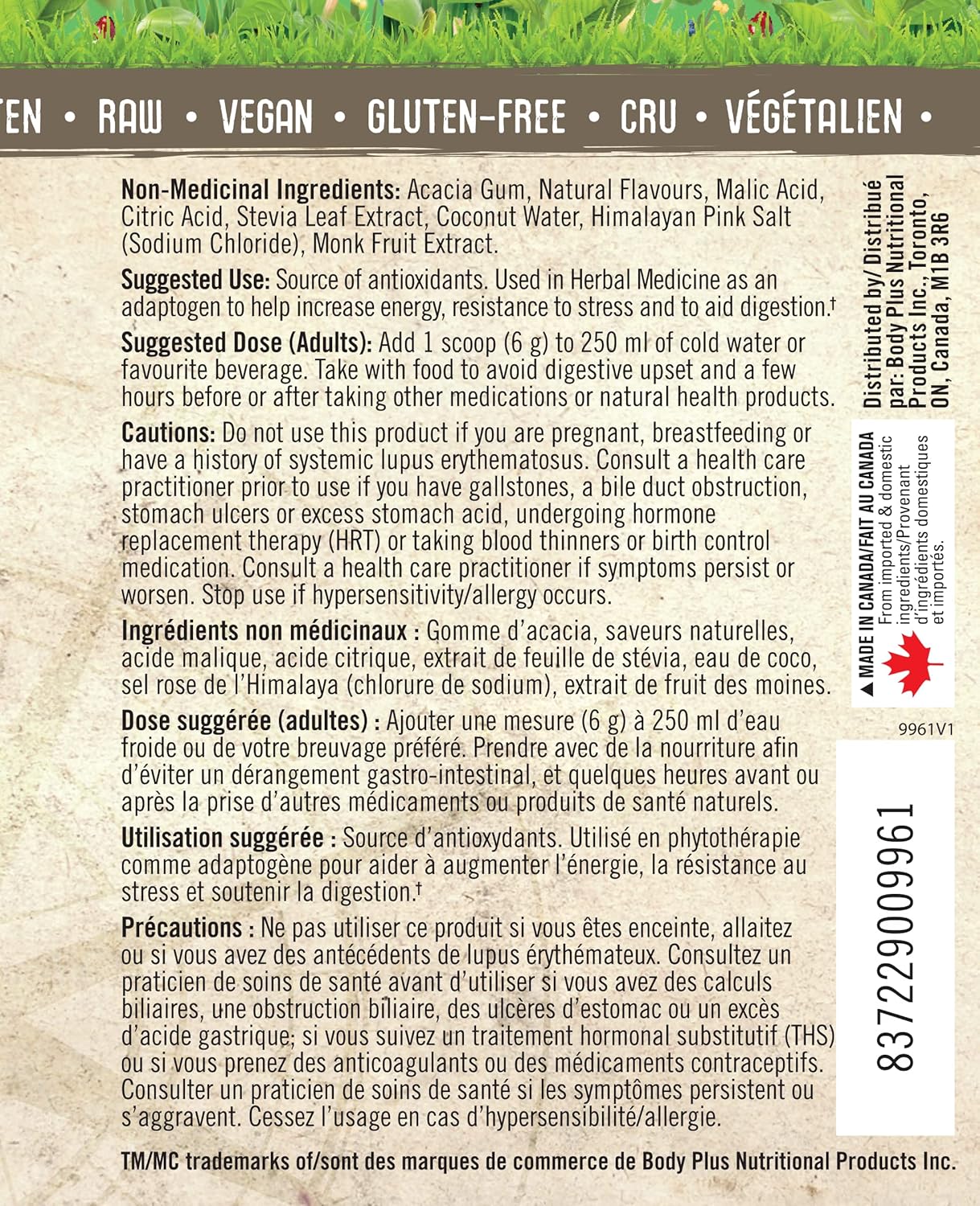 Iron Vegan 鳳梨橙超級食品和綠色食品粉,180 克