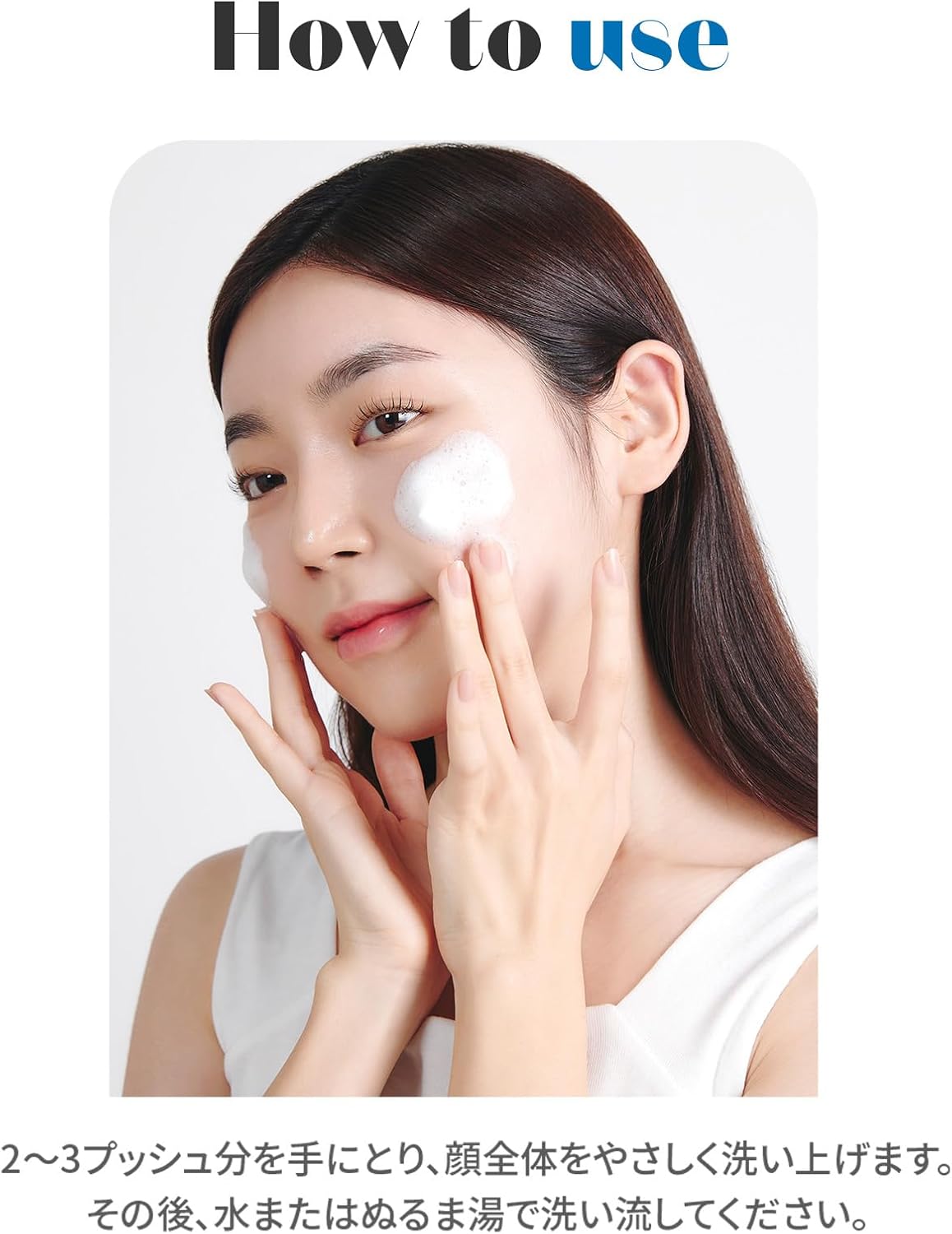 ETUDE SoonJung pH 6.5 Whip Cleanser 5.07 fl.oz (150ml) 23AD
