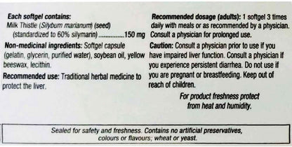 Holista 奶蓟草软胶囊，150毫克