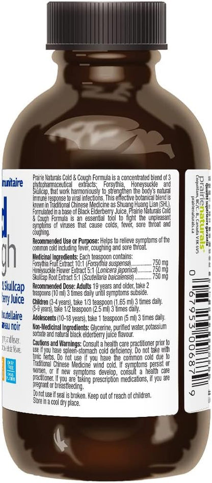 Prairie Naturals 感冒咳嗽糖浆 - 90 毫升