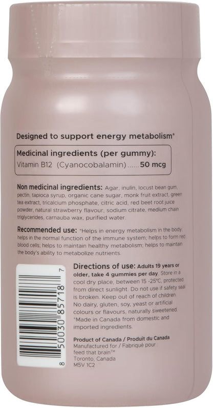 大腦能量軟糖，維生素 B12，綠茶萃取物，MCT（草莓口味）- 60 塊，無麩質，純素