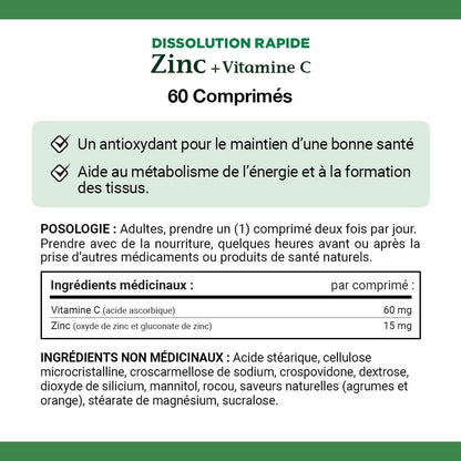 Nature's Bounty 維生素 C + 鋅，彩色，60 片即溶片