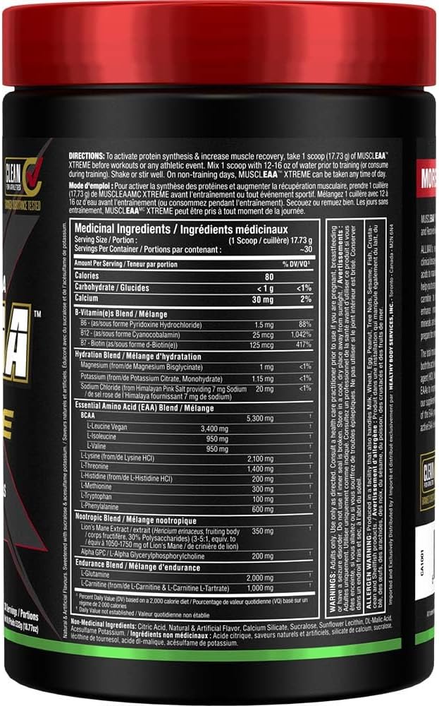 Allmax Nutrition - MusclEAA Xtreme - 青柠玛格丽塔