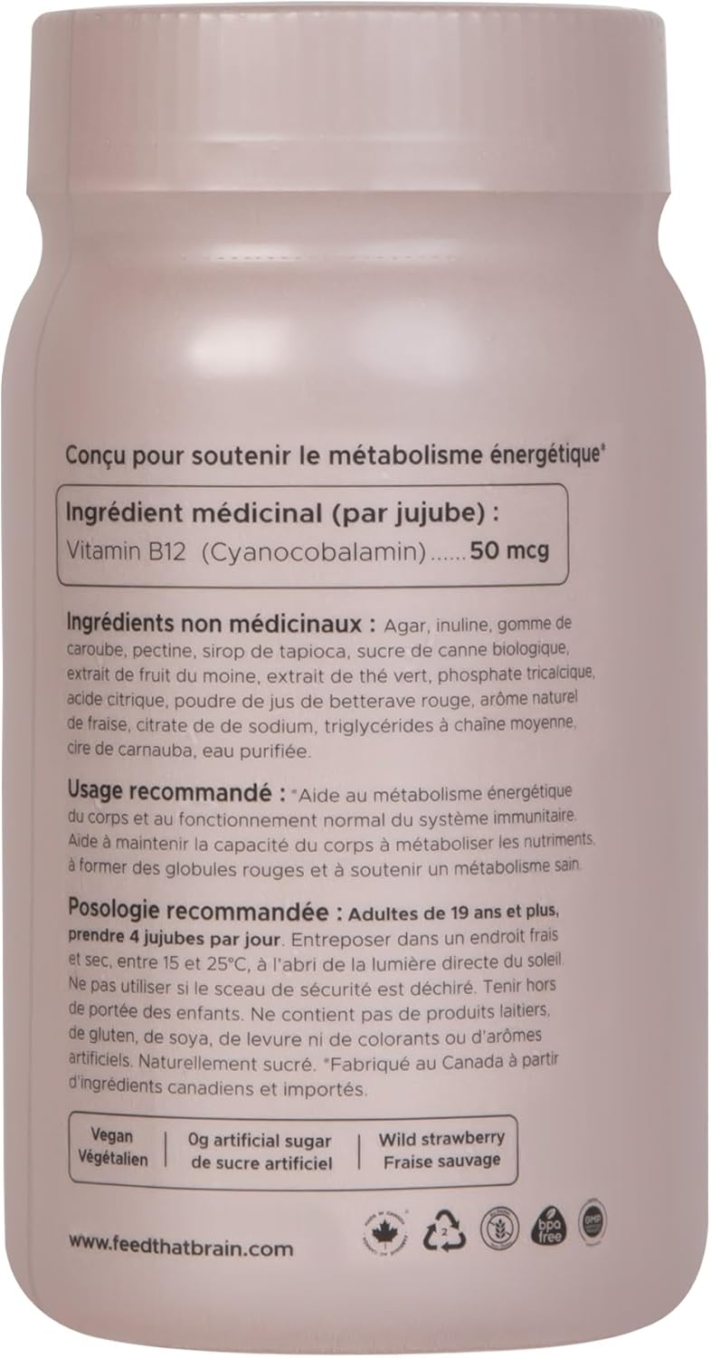 大腦能量軟糖，維生素 B12，綠茶萃取物，MCT（草莓口味）- 60 塊，無麩質，純素