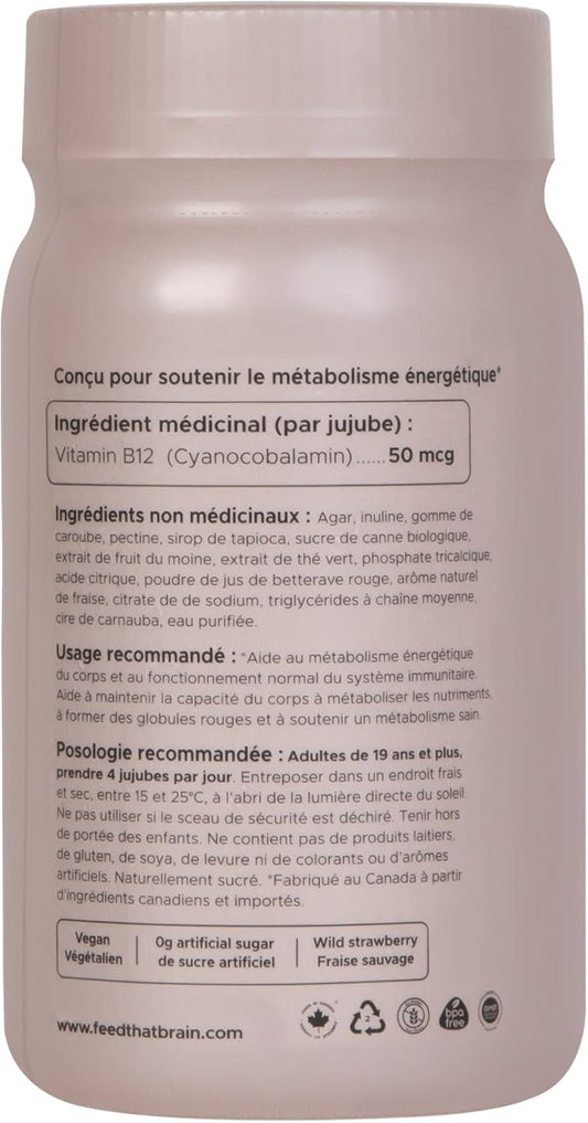 大腦能量軟糖，維生素 B12，綠茶萃取物，MCT（草莓口味）- 60 塊，無麩質，純素