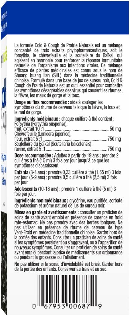 Prairie Naturals 感冒咳嗽糖浆 - 90 毫升