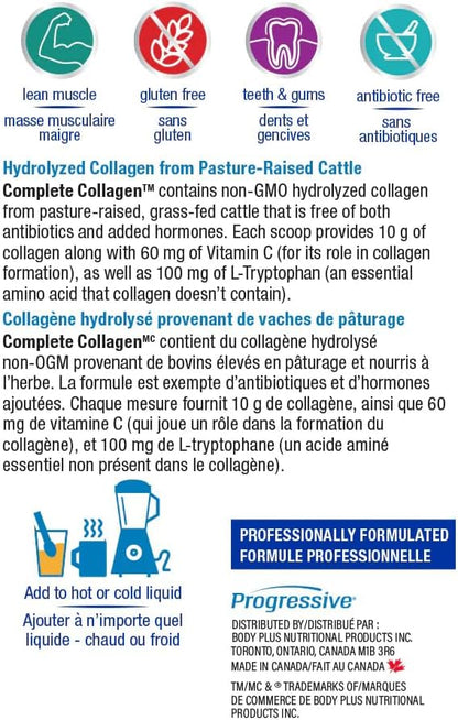 完整胶原蛋白粉补充剂 - 无味，500 克 | 非转基因、无抗生素、无激素和完整胶原蛋白香草冰淇淋
