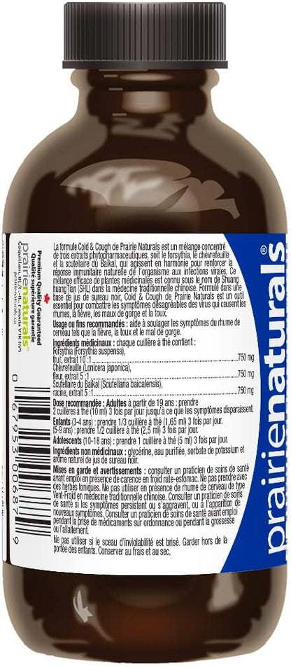Prairie Naturals 感冒咳嗽糖浆 - 90 毫升