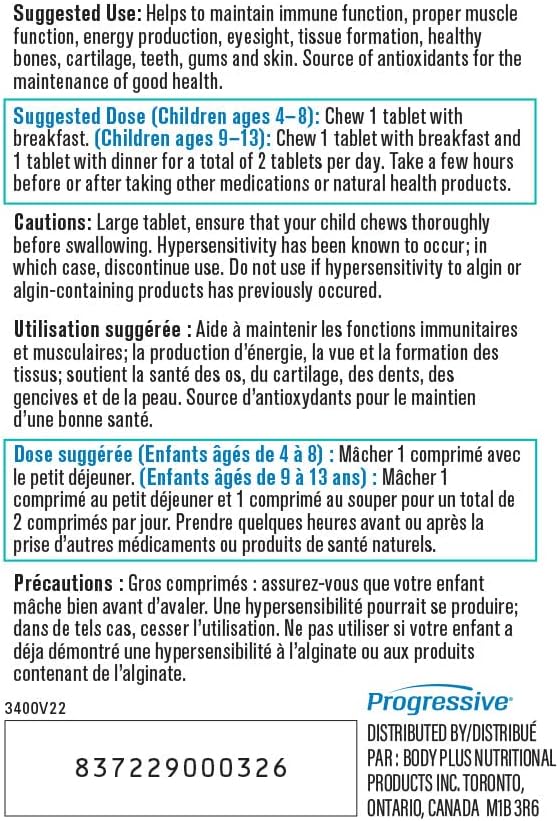 兒童複合維生素 - 橙味，60片咀嚼片 | 抗氧化來源，免疫支持