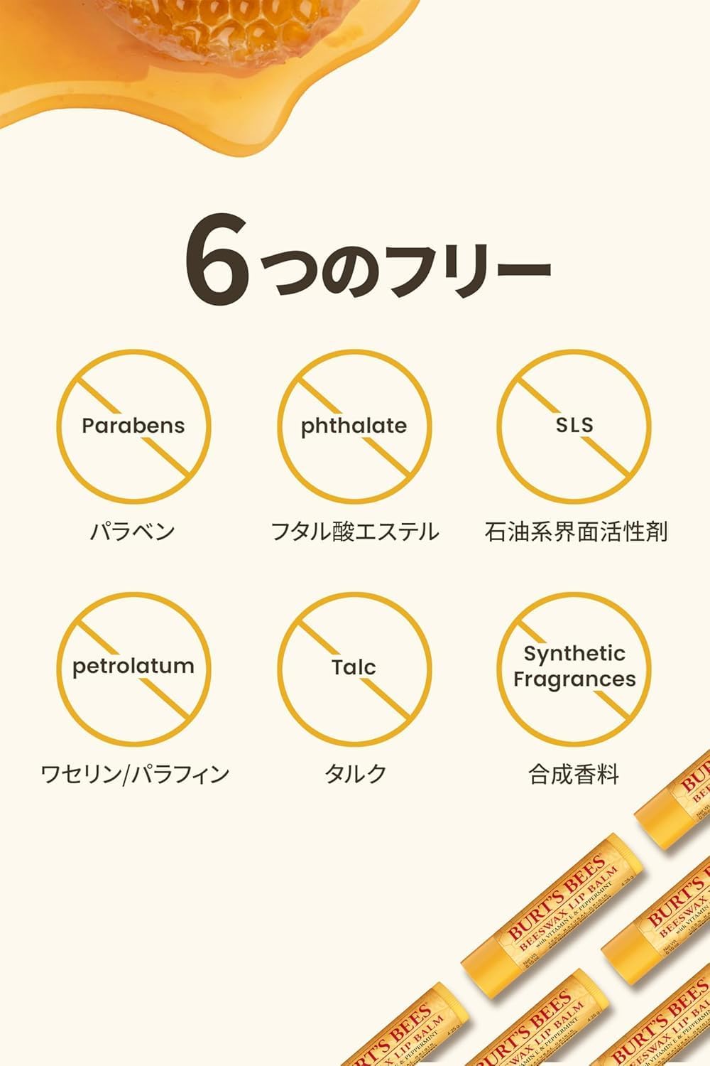 Burt's Bees 100% 天然有色润唇膏，木兰与乳木果油 - 1 管 1 支