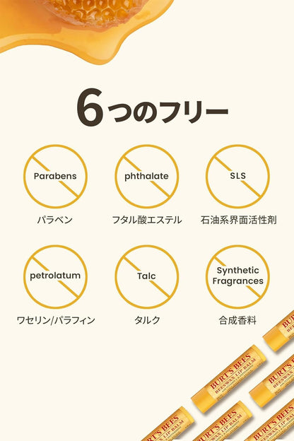 Burt's Bees 100% 天然有色润唇膏，木兰与乳木果油 - 1 管 1 支