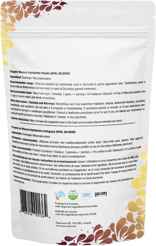 有机黧豆粉 200 克/ NPN 80109309/ 传统营养补品/牛油果/黧豆粉