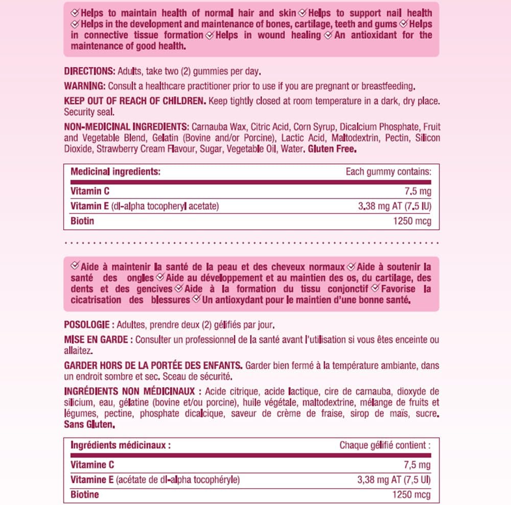 自然之寶頭髮、皮膚和指甲，有助於維持頭髮、皮膚和指甲的健康，幫助骨骼、牙齒、軟骨和牙齦的發育，促進傷口癒合，抗氧化劑，草莓奶油味，450 克