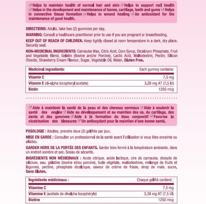 自然之寶頭髮、皮膚和指甲，有助於維持頭髮、皮膚和指甲的健康，幫助骨骼、牙齒、軟骨和牙齦的發育，促進傷口癒合，抗氧化劑，草莓奶油味，450 克
