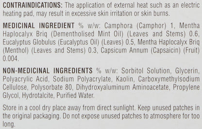 虎标万金油止痛贴