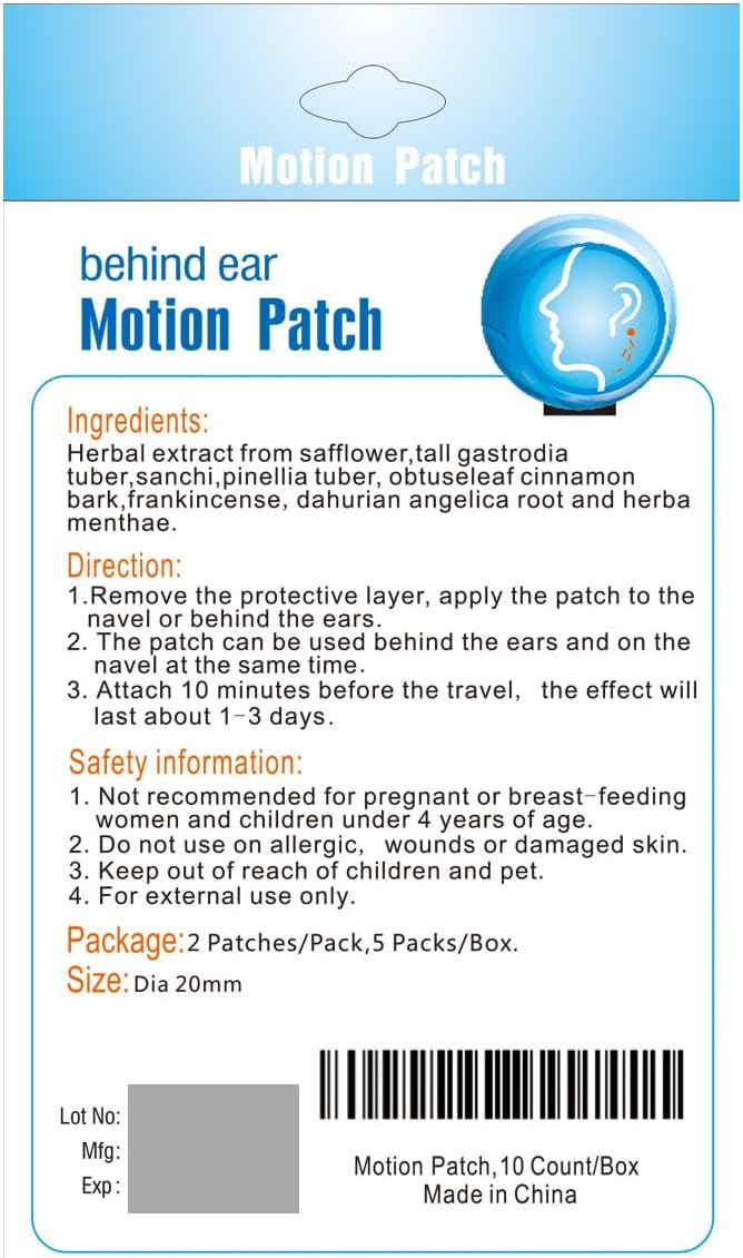 MQ晕车贴，30片/盒