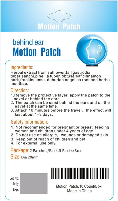 MQ晕车贴，30片/盒