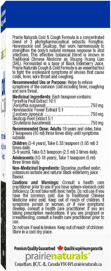 Prairie Naturals 感冒咳嗽糖浆 - 90 毫升