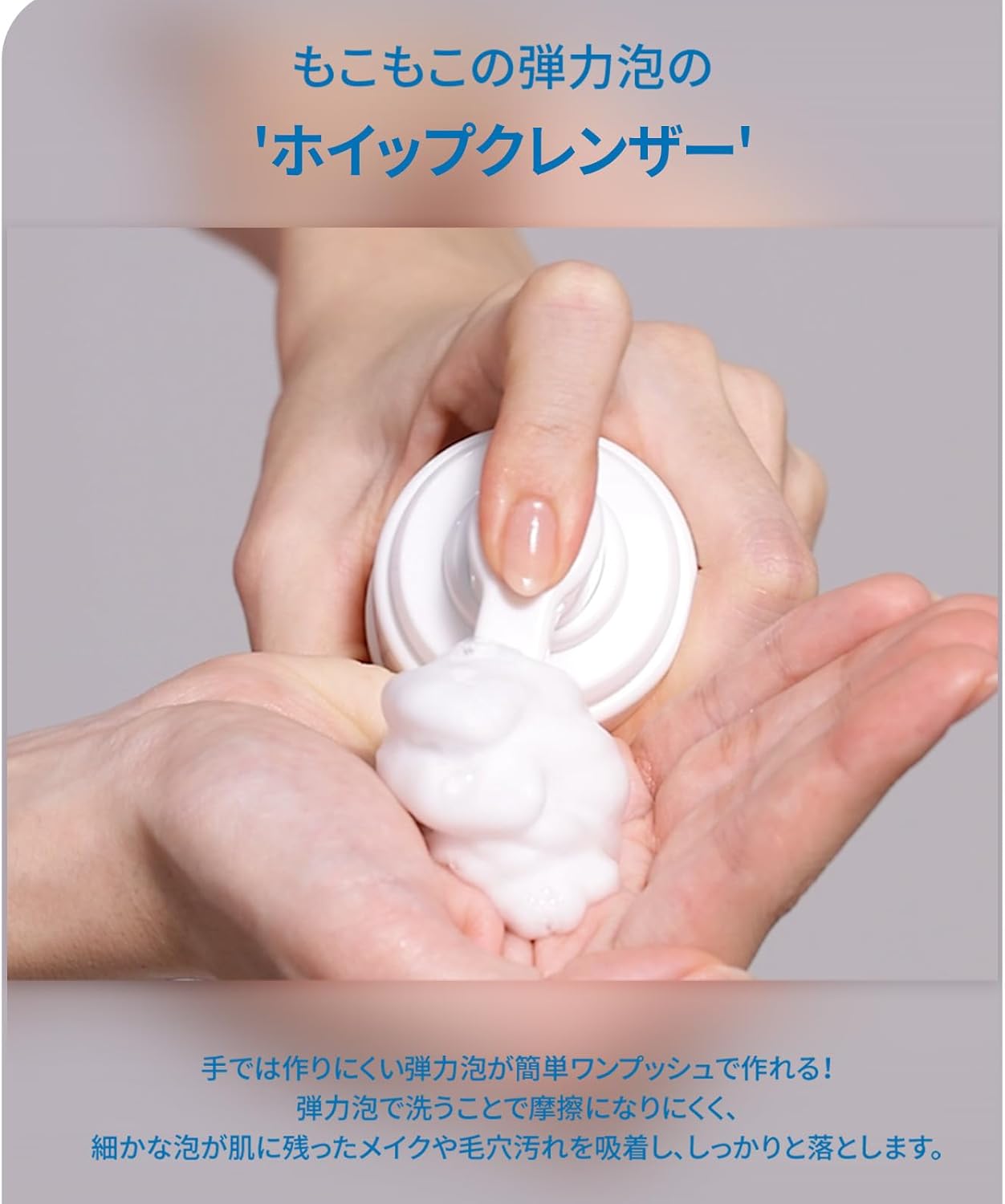 ETUDE SoonJung pH 6.5 Whip Cleanser 5.07 fl.oz (150ml) 23AD