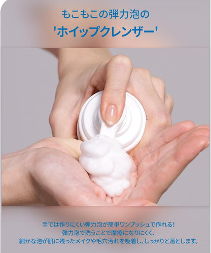 ETUDE SoonJung pH 6.5 Whip Cleanser 5.07 fl.oz (150ml) 23AD