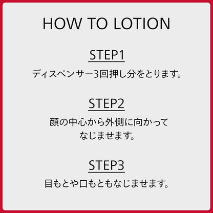 Shiseido Revitalizing Treatment Softener Treatment Women-5 oz