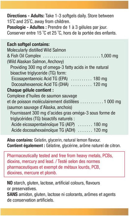无鱼腥味野生三文鱼鱼油1000毫克&维生素D1000IU 500片