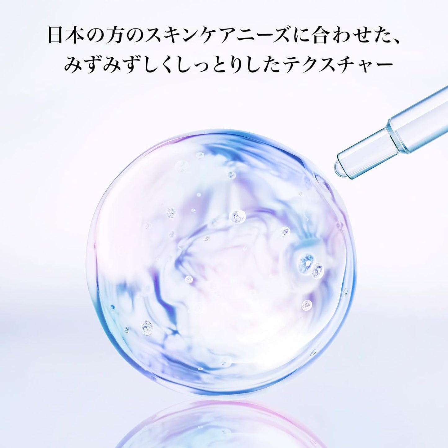 Clarifique 肌底亮白淡斑精華