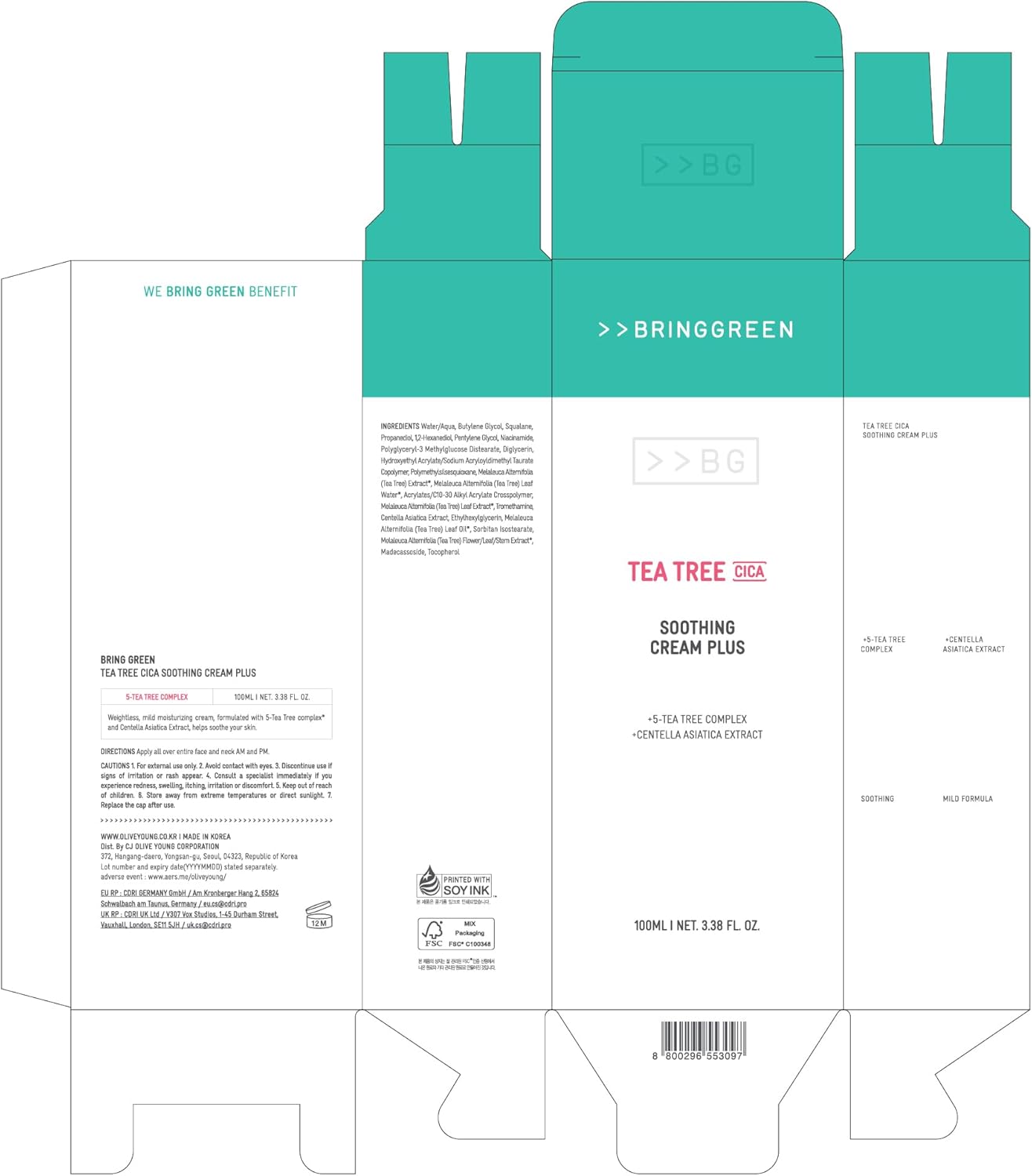 Bring 绿茶树积雪草舒缓霜 男女通用-3.38 盎司