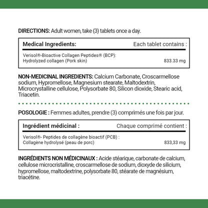 自然之寶膠原蛋白勝肽，生物活性，有助於在 4 週內減少眼部皺紋和細紋，增加皮膚彈性和密度，使皮膚看起來更光滑，片劑，209 克