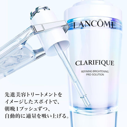 Clarifique 肌底亮白淡斑精華