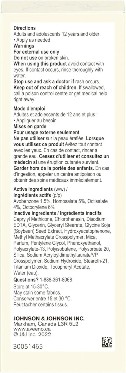 Aveeno Positively Radiant 每日保湿霜 SPF30，68 毫升（包装可能有所不同）和舒缓修复燕麦凝胶面部保湿霜（适合敏感肌肤）