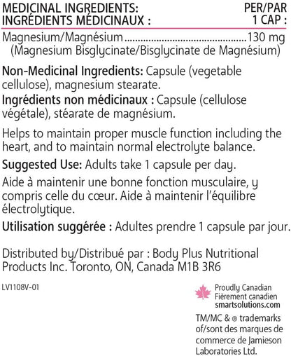 ESTROsmart - 荷爾蒙支持補充劑 - 120 粒膠囊和 Smart Solutions 雙甘氨酸鎂 90 粒膠囊