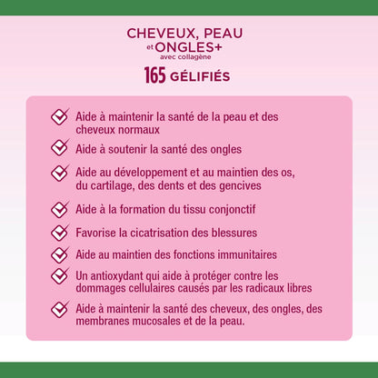 自然之寶頭髮、皮膚和指甲，強效軟糖，維護頭髮和皮膚健康，促進指甲更濃密、更健康，頭髮更強壯，草莓奶油味，350 克