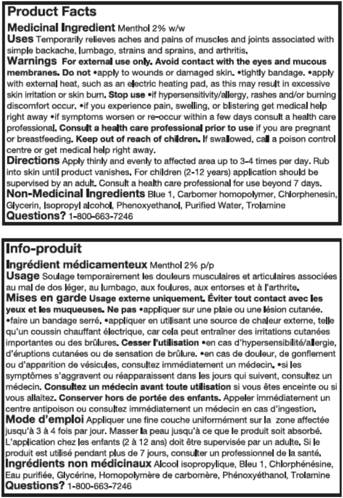 深层缓解冰凝胶，缓解肌肉和关节疼痛，减少炎症，255克