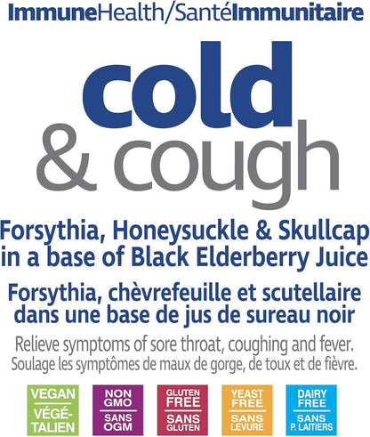 Prairie Naturals 感冒咳嗽糖浆 - 90 毫升