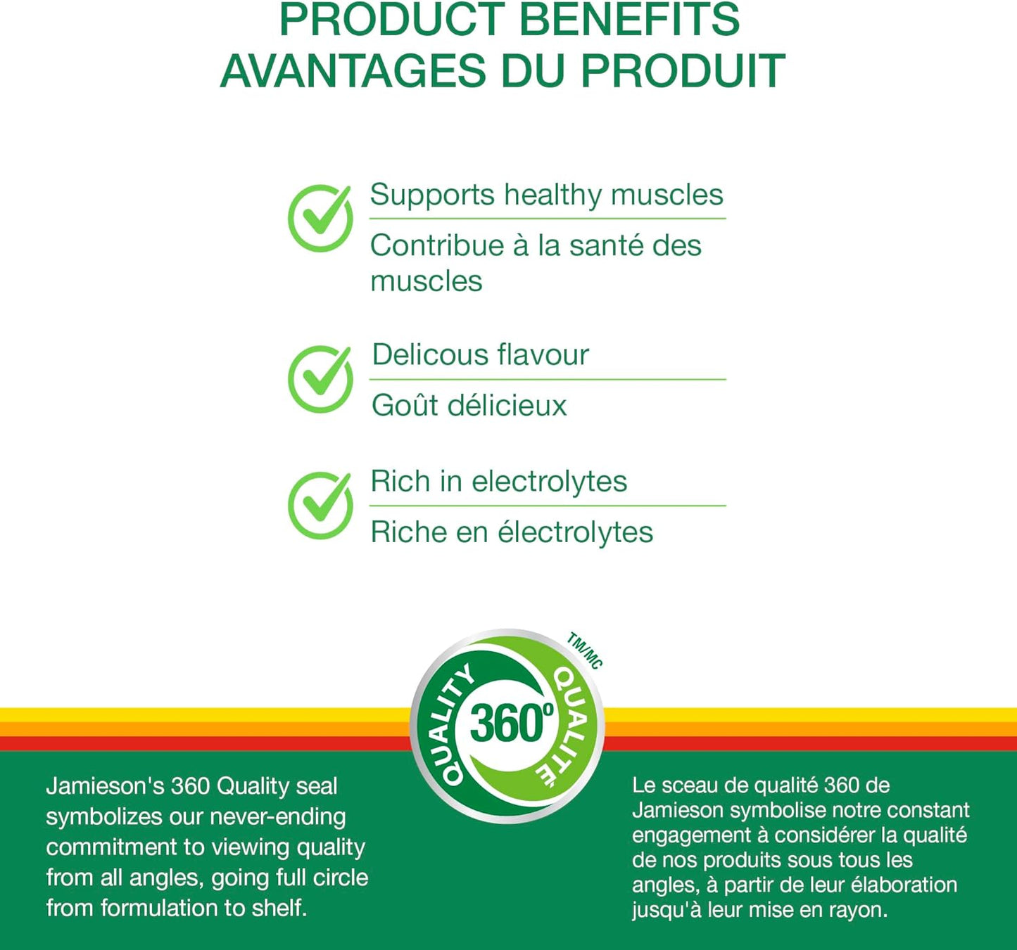 胶原蛋白抗皱液草莓味，420 毫升（1 包）和镁软糖蔓越莓葡萄味，60 粒（1 包）