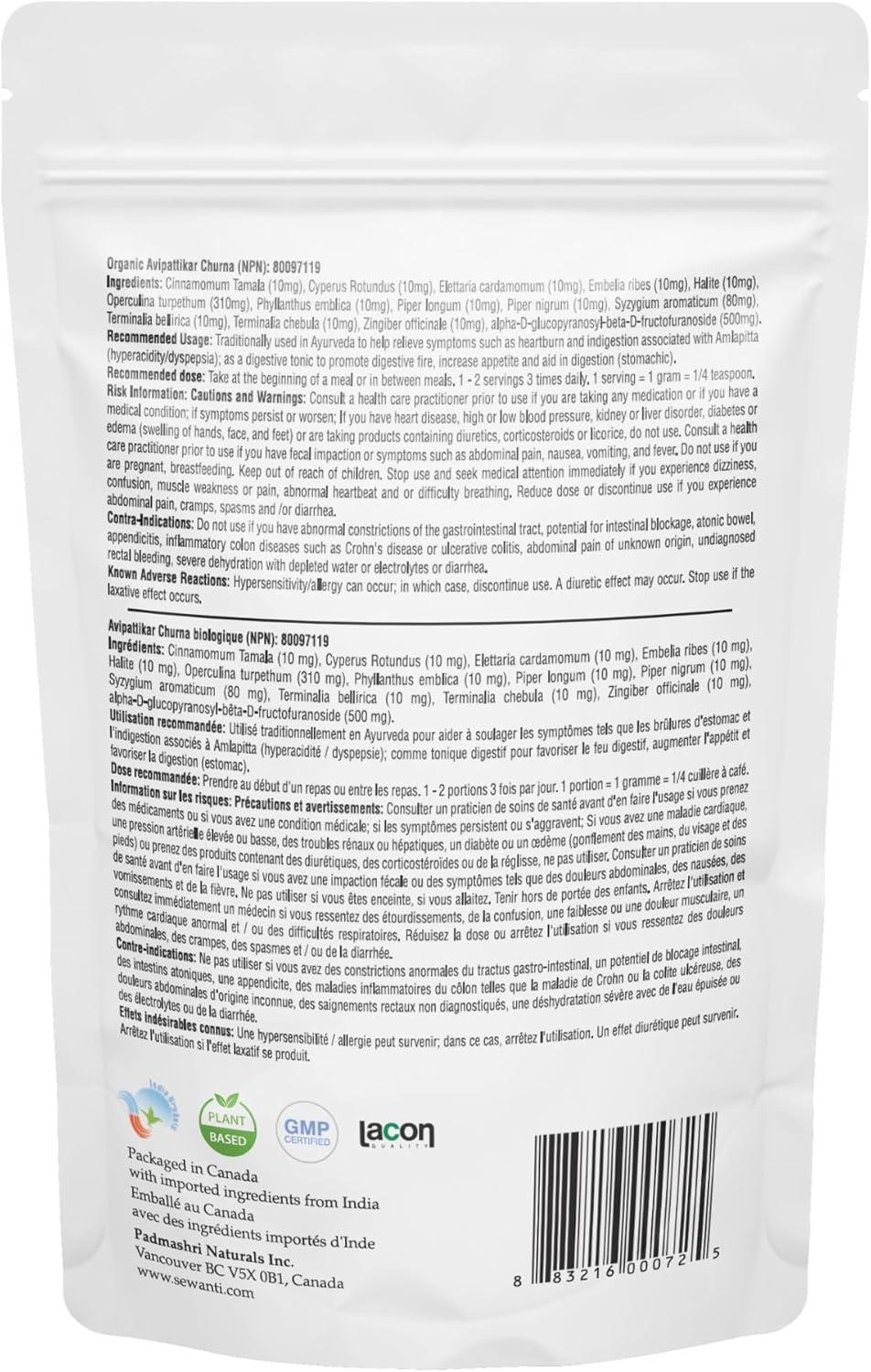 有机 Avipattikar Churna NPN 80097119/传统消化补品/100克