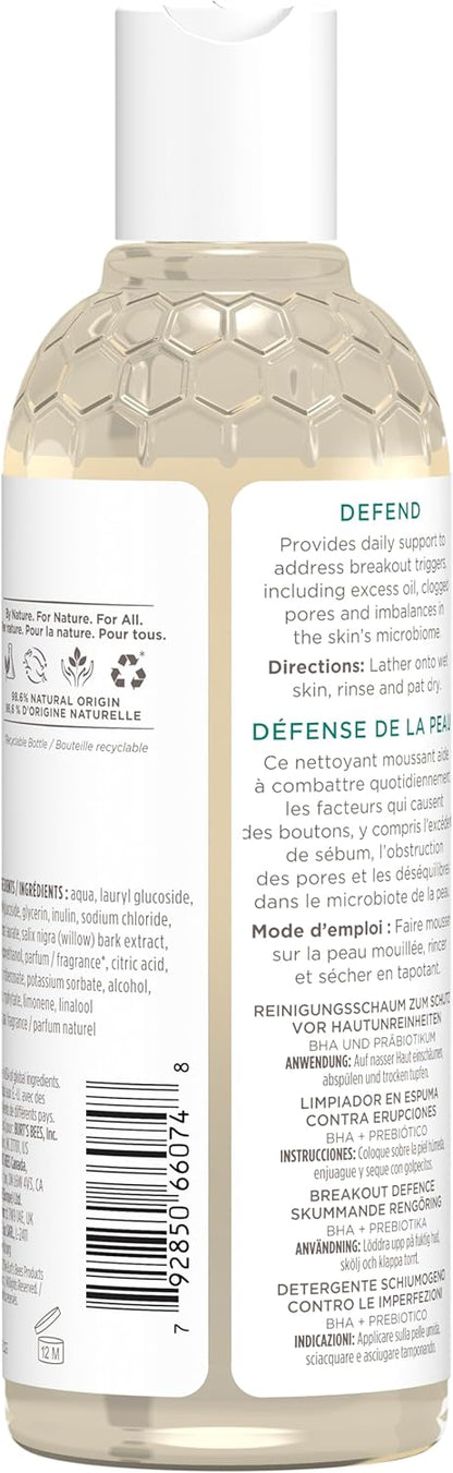 Burt’s Bees 清透平衡防痘泡沫洁面乳，236.5ml