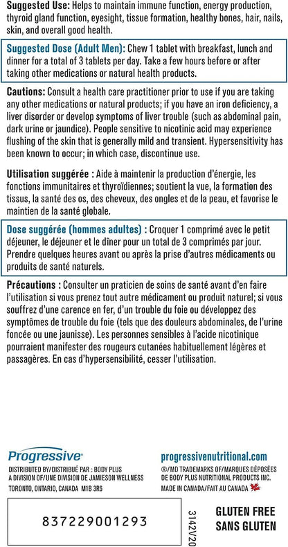 Progressive 成人复合维生素（男士适用）- 60 片咀嚼片 | 成分：山楂、银杏、辅酶 Q10、蒺藜、玛卡、维生素 K2、柠檬酸矿物质和谷胱甘肽