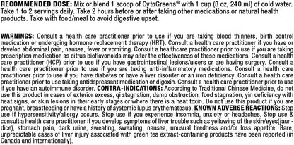 CytoGreens - 巧克力 - 60份，690克