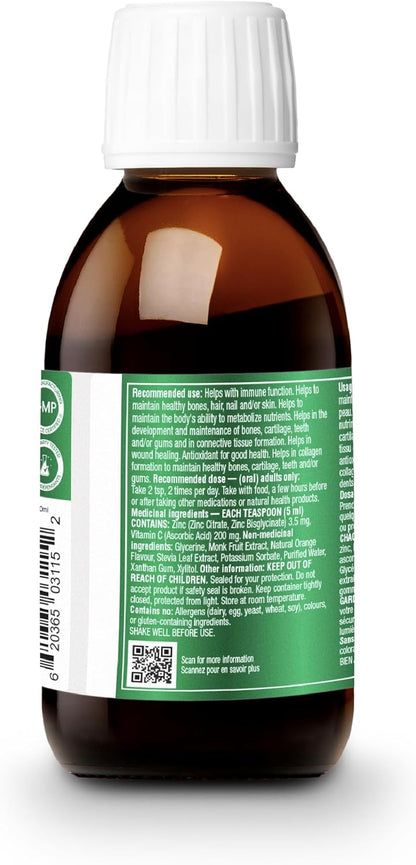 Organika 液體鋅和維生素 C - 橙味 - 免疫支持 - 300 毫升（1 包）