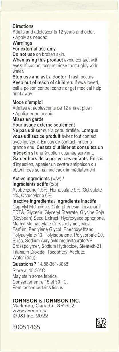 Aveeno Positively Radiant 每日保湿霜 SPF30，防晒霜，面霜，低过敏性，防晒，68 毫升