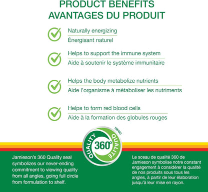 Jamieson 维生素 B12 1200 微克软糖，天然覆盆子口味，天然补充能量，促进新陈代谢。素食，非转基因，无麸质，不含人工香料、色素或防腐剂，70 粒装，加拿大制造