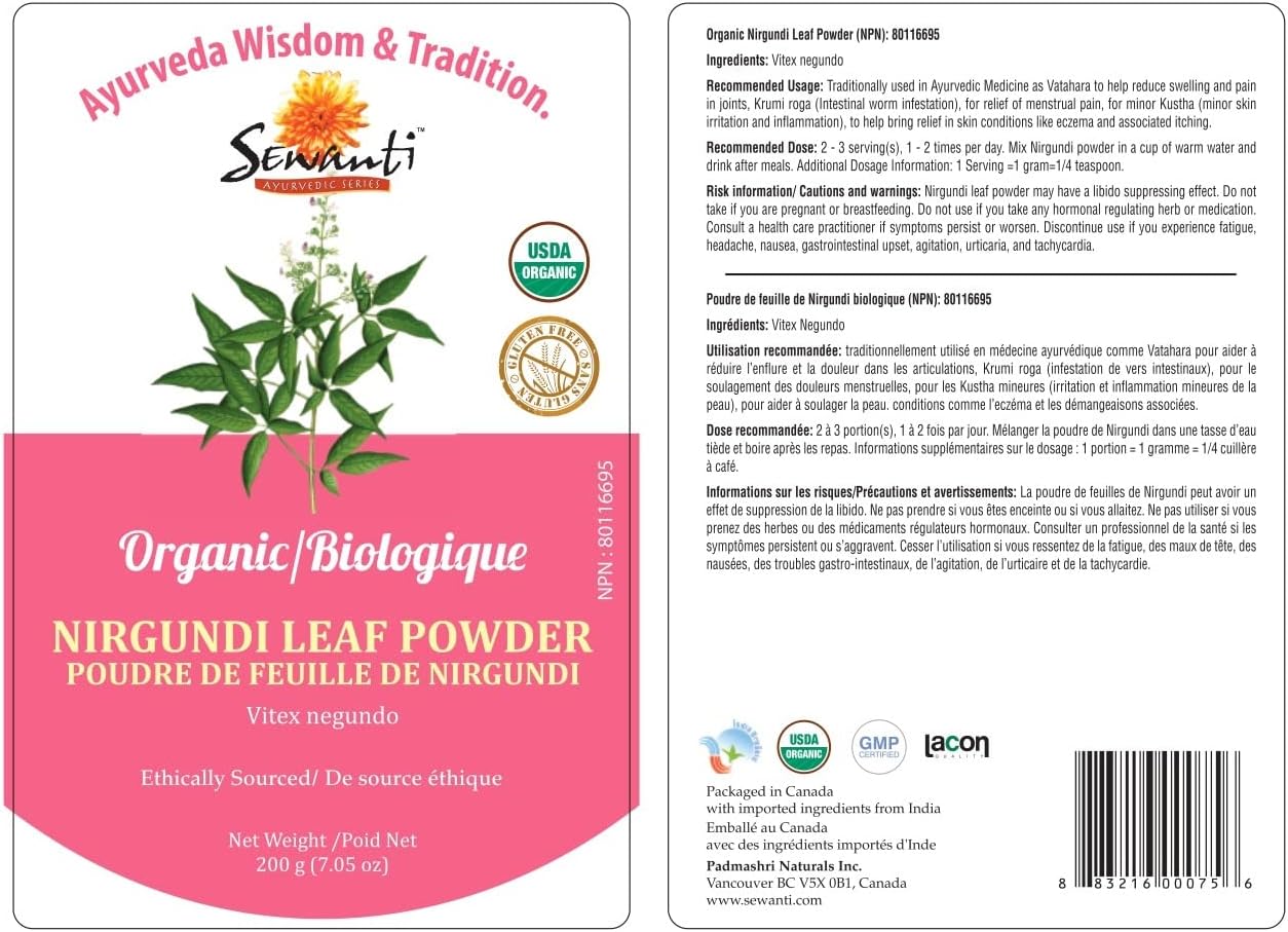 Sewanti 有機黃荊葉粉 200g/黃荊/NPN 80116695/ 促進關節健康/緩解經痛