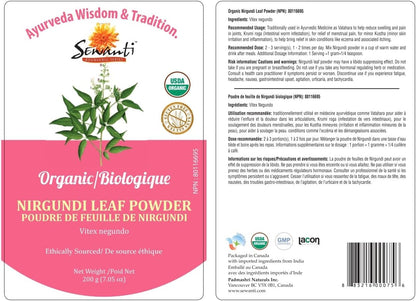 Sewanti 有機黃荊葉粉 200g/黃荊/NPN 80116695/ 促進關節健康/緩解經痛