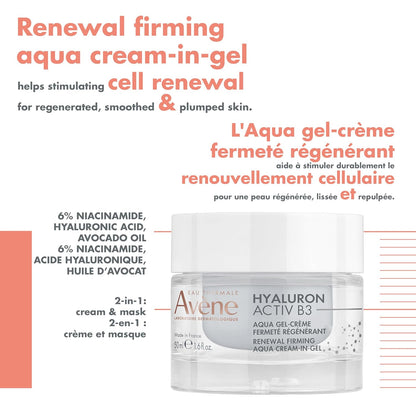 Eau Thermale Avène Hyaluron Activ B3 煥膚緊緻水潤凝霜，針對老化肌膚和皺紋，含透明質酸和煙酰胺
