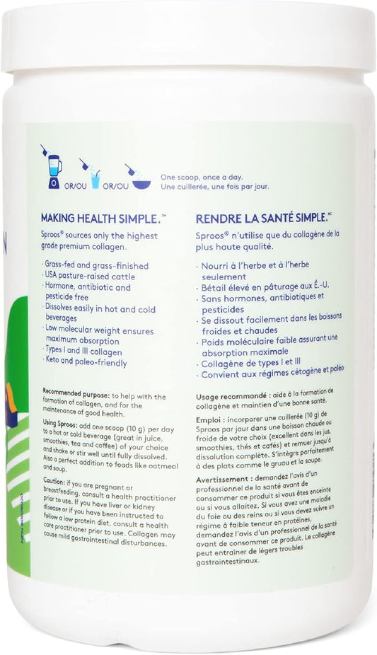 Sproos 純淨優質草飼膠原蛋白粉 | 簡單、乾淨的牧場飼養，草飼，300克桶裝