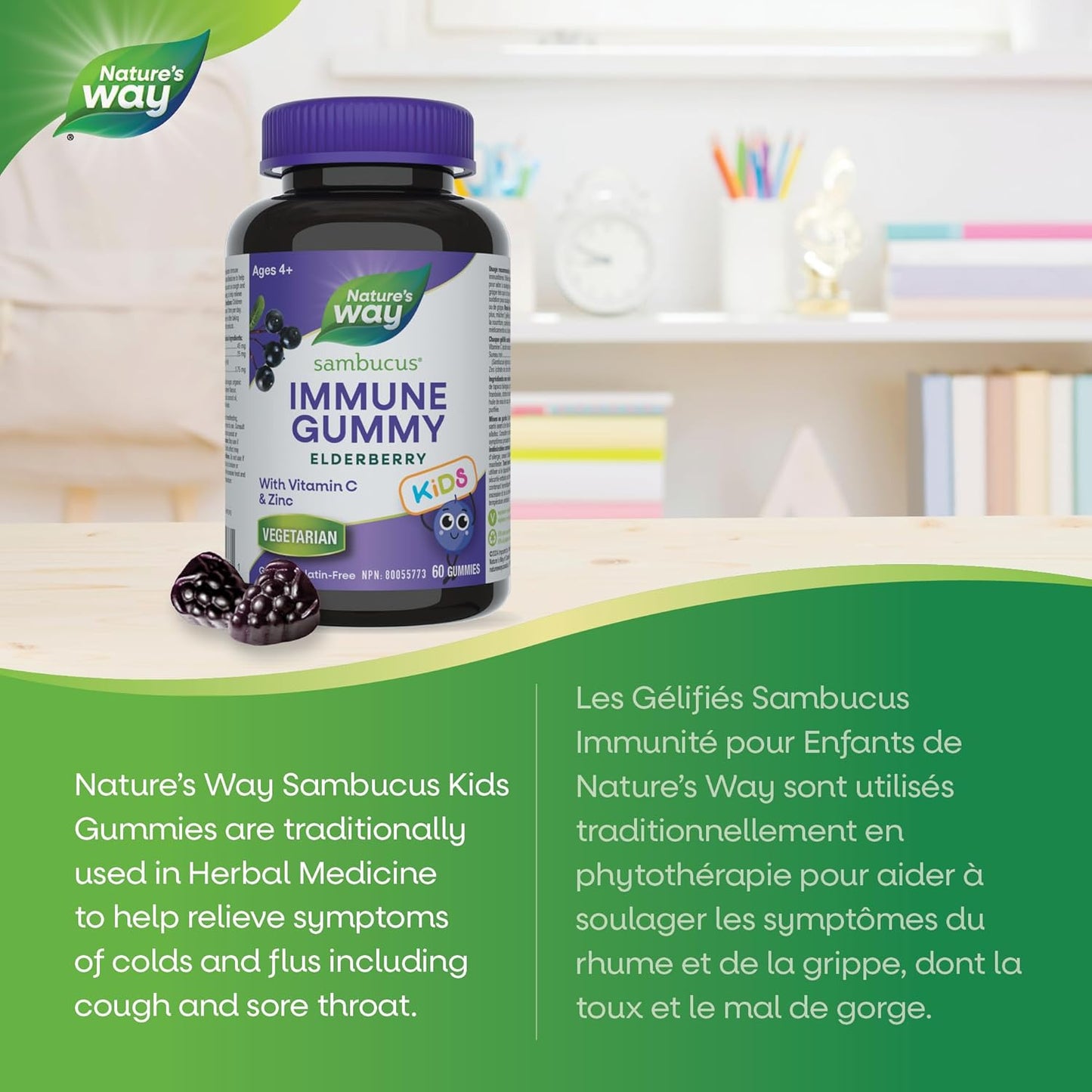 Nature's Way 接骨木免疫感冒和流感护理接骨木软糖，含维生素 C 和锌 - 为 4 岁以上儿童提供免疫支持，60 粒软糖